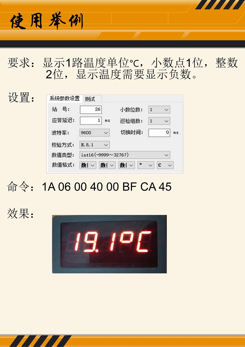 數(shù)碼管模塊